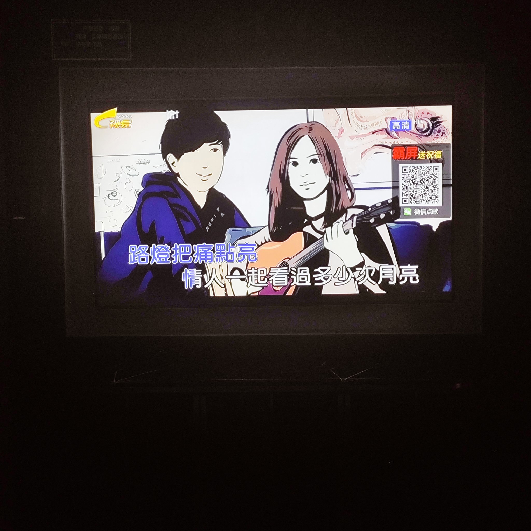 东营商务ktv选择商务ktv好吗-东营区ktv预订